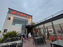 门面-大厝宅海鲜馆