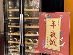 -维园悦谱·海派家常菜(乌鲁木齐南路店)