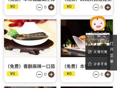 -浅深(世茂滨江精品店)