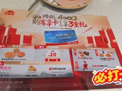 -必胜客(和平里西街店)