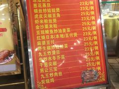 门面-鸿达渔港