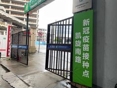 -上海旅游集散中心(万体站)