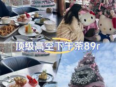 -Hi City·城市之巅