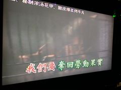 -乐潮汇时尚量贩式KTV(嘉业国际城购物中心店)