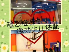 -逸动少儿体能·运动培训(申花校区)