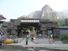 -北京上方山国家森林公园
