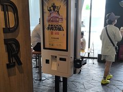 -麦当劳(国家体育场南路店)
