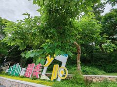 -外蒲山