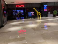 -INLOVE KTV(杭州滨江宝龙城店)