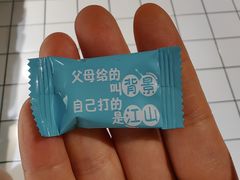-海底捞火锅(绿洲梦想店)