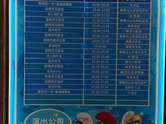 -蓝精灵乐园·世茂精灵之城主题乐园