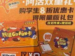 -大快活(丽丰店)
