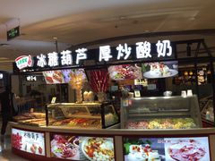 -北京华联购物中心(同成街店)