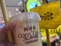 -松雷商业(南岗店)