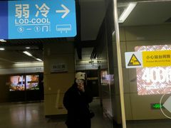 门面-KUMO KUMO甜品·冰淇淋(深圳壹方城店)