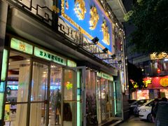 门面-龙抄手(春熙路总店)