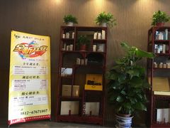 -北纬37°SPA养身会馆(湖西店)