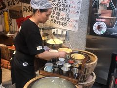 -楠火锅(太古里总店)