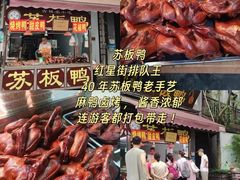 -安仁古镇