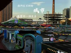 -塔湾兴顺国际观光夜市
