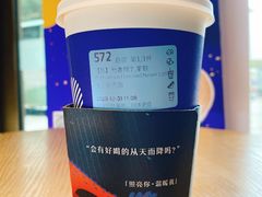 秋香厚乳拿铁-瑞幸咖啡(新世界中心店)