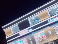 -好利来(健德门店)