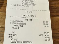 -星巴克臻选(北京富力家园店)