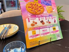 -必胜客(沈辽路万达店)
