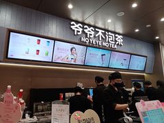 -美罗城