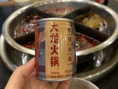 -大龙火锅(老店)