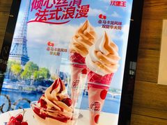 -汉堡王(北京三里屯购物中心)