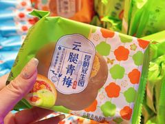 -昆明冠生园·蛋糕·面包(南强街店)