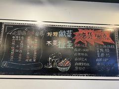 -一岚一山(角门总店)