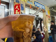 -有间冰室(侨港风情街店)