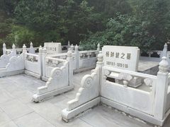 -北京周口店北京人遗址博物馆