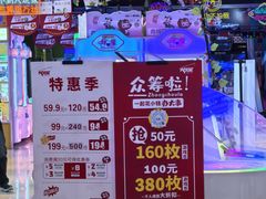 -大玩家(万达广场大连甘井子店)