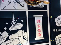 -千金一碗·宝岛一村(韩国街店)