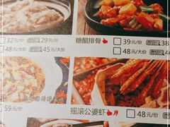 -客2代·客家菜(旺角店)