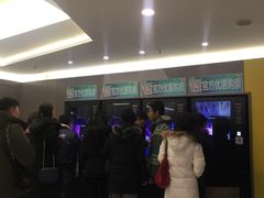 -中影国际影城(东方新天地CINITY店)