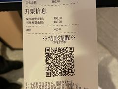 -海底捞火锅(吾悦广场店)