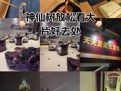 -天天足道(紫荆店)
