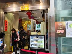 -光明邨大酒家(淮海路店)