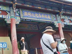 -总统兵马大元帅府