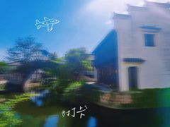 -横店影视城梦幻谷园区