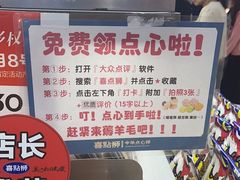 -喜点狮(江门大融城店)