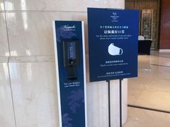 -太原凯宾斯基饭店