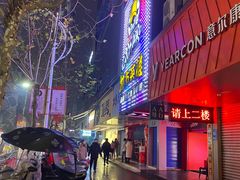 -城市英雄(衡阳中山路店)