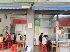 门面-祥兴甜品