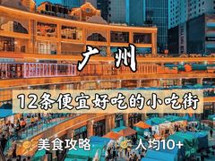 -龙洞步行街