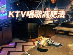 -唱吧麦颂KTV(方庄店)